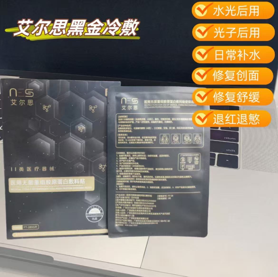 Aiersi Black Gold Mask